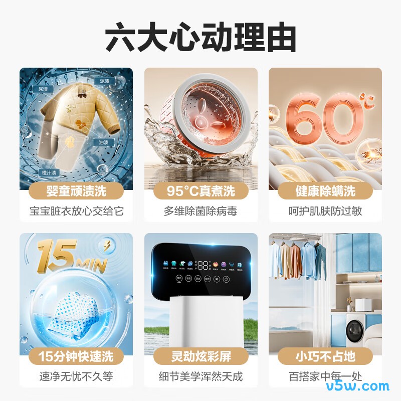 美的MNB10-03WE洗衣机图片
