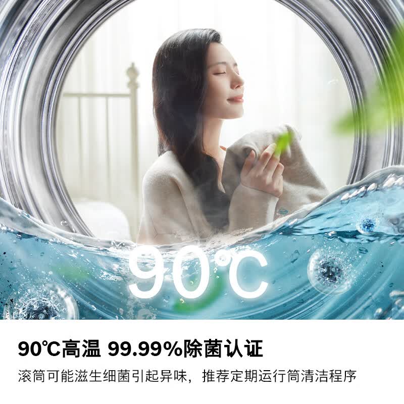 博世WGA152000W洗衣机图片
