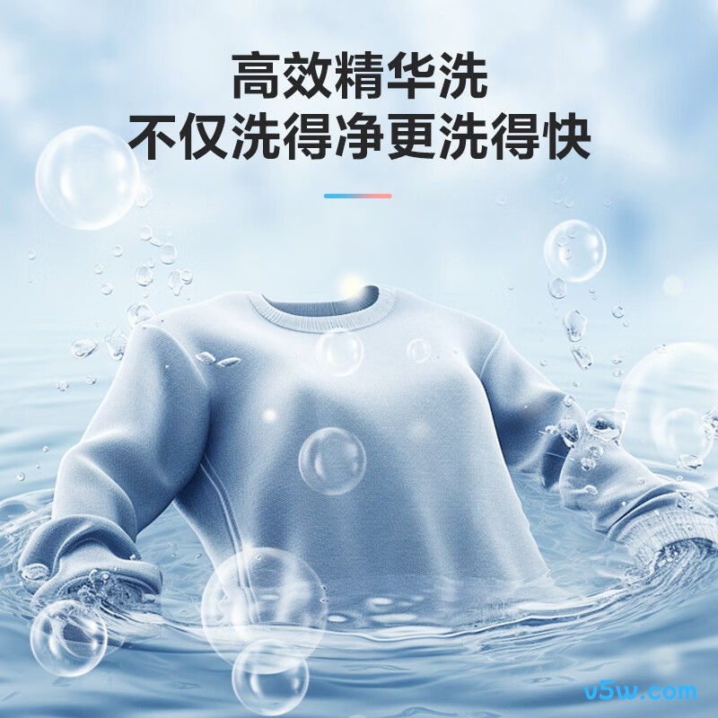 统帅HLD659SU1洗衣机图片