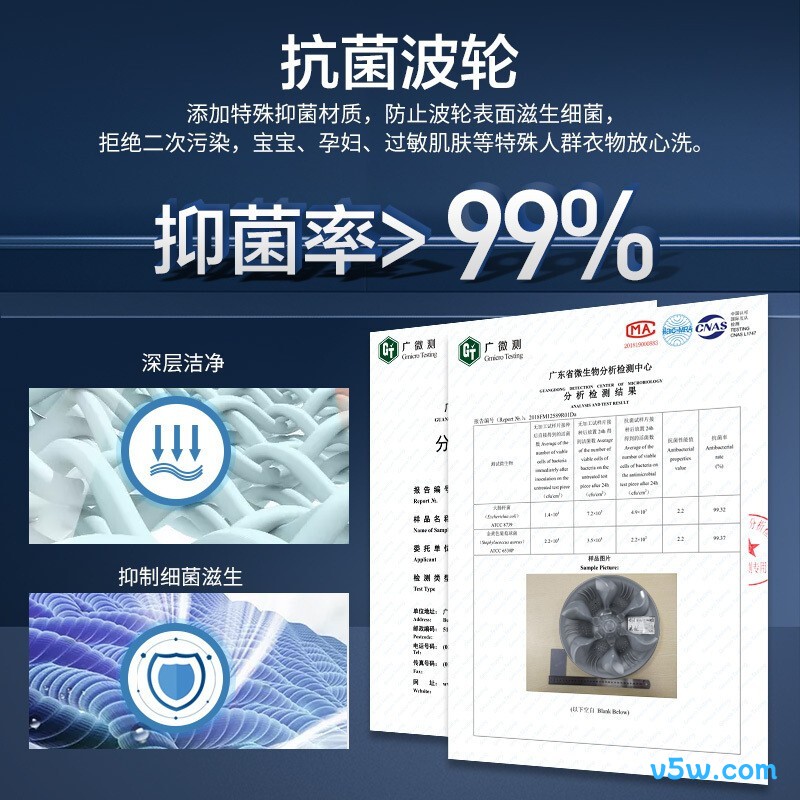 威力XQB120-1699X洗衣机图片