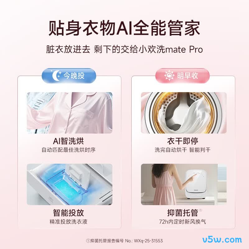 松下XQG10-AD160洗衣机图片