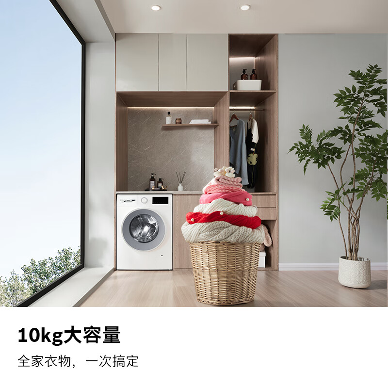 博世WGA152000W洗衣机图片