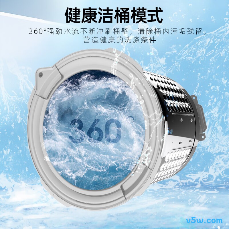 威力XQB80-1999J洗衣机图片