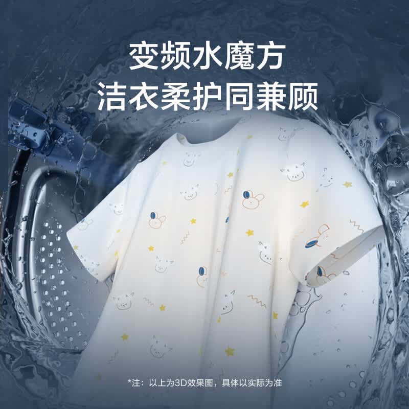 小天鹅TD30M60洗衣机图片