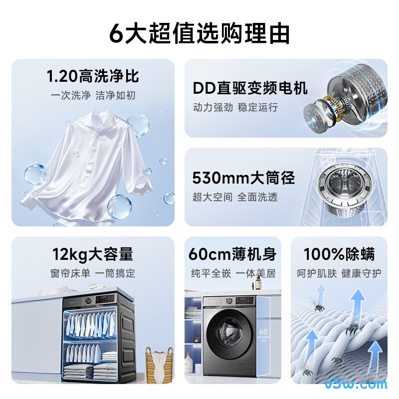 创维XQG120-BR3ZD洗衣机图片