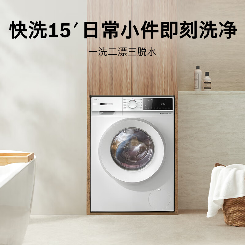 博世WGE252A0AW洗衣机图片