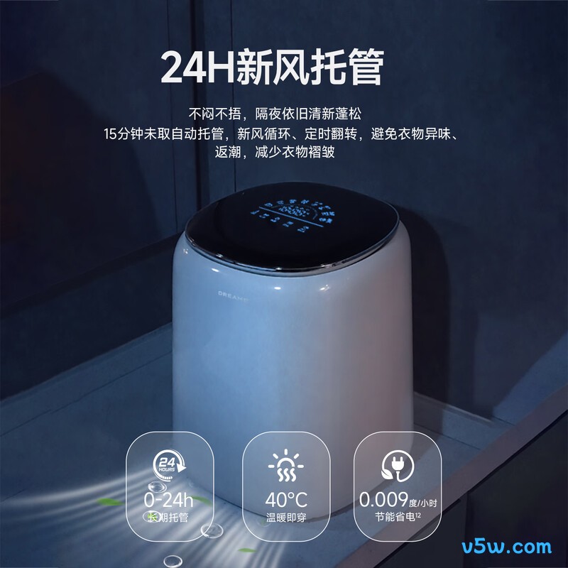 追觅DWMZ5M10WACN洗衣机图片