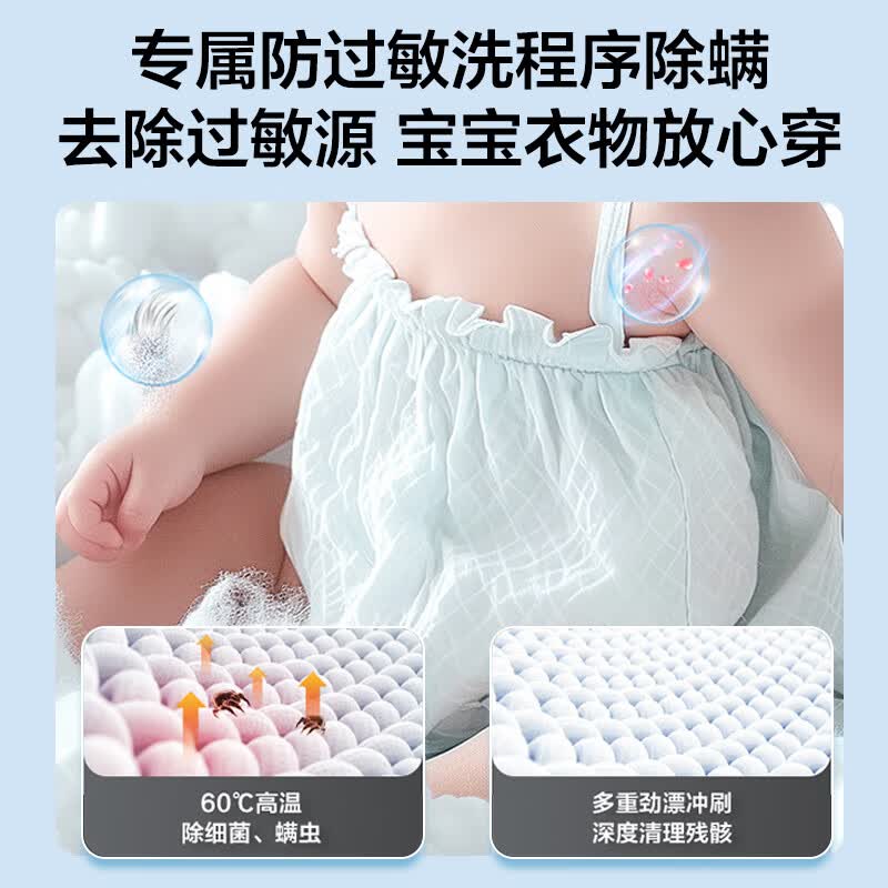 海尔717PLUS洗衣机图片