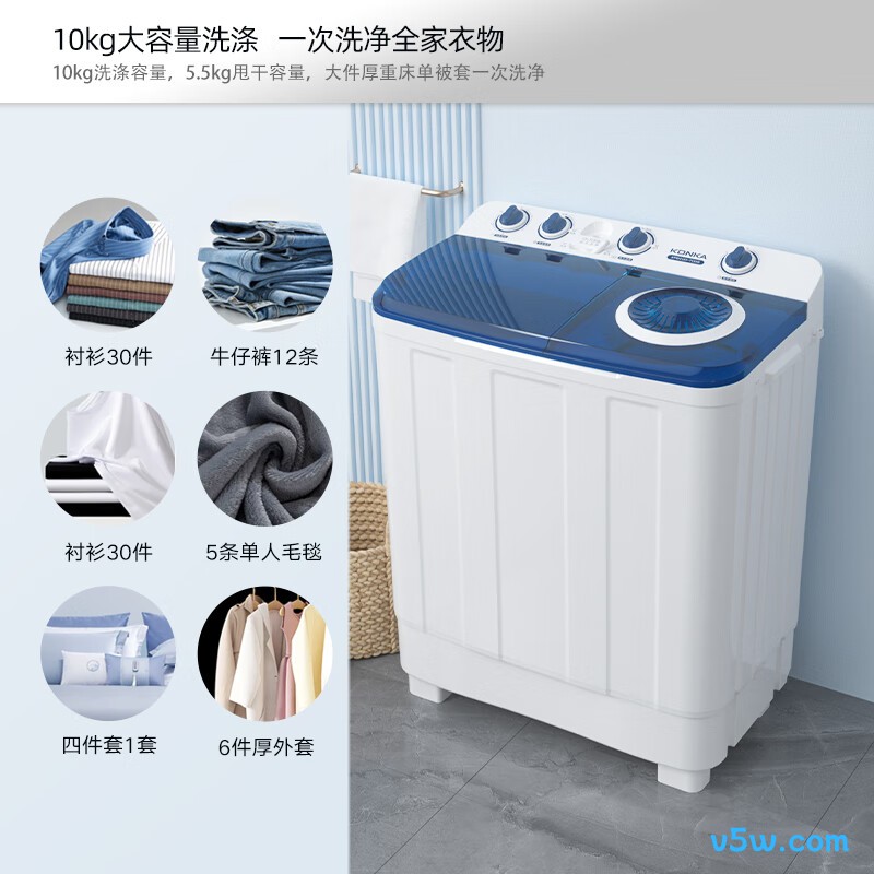康佳XPB100-7D0S洗衣机图片
