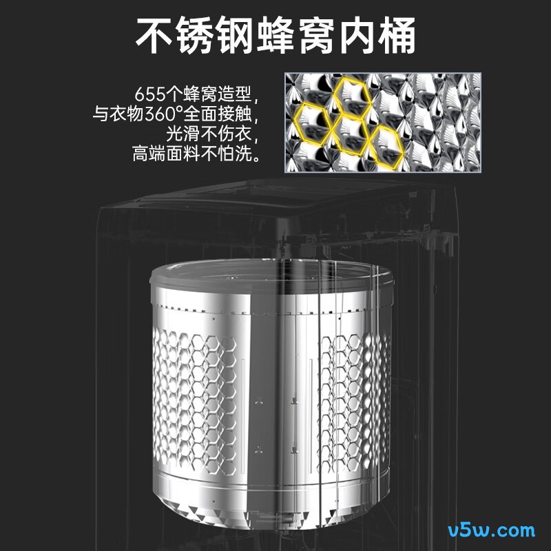 威力XQB90-2399洗衣机图片