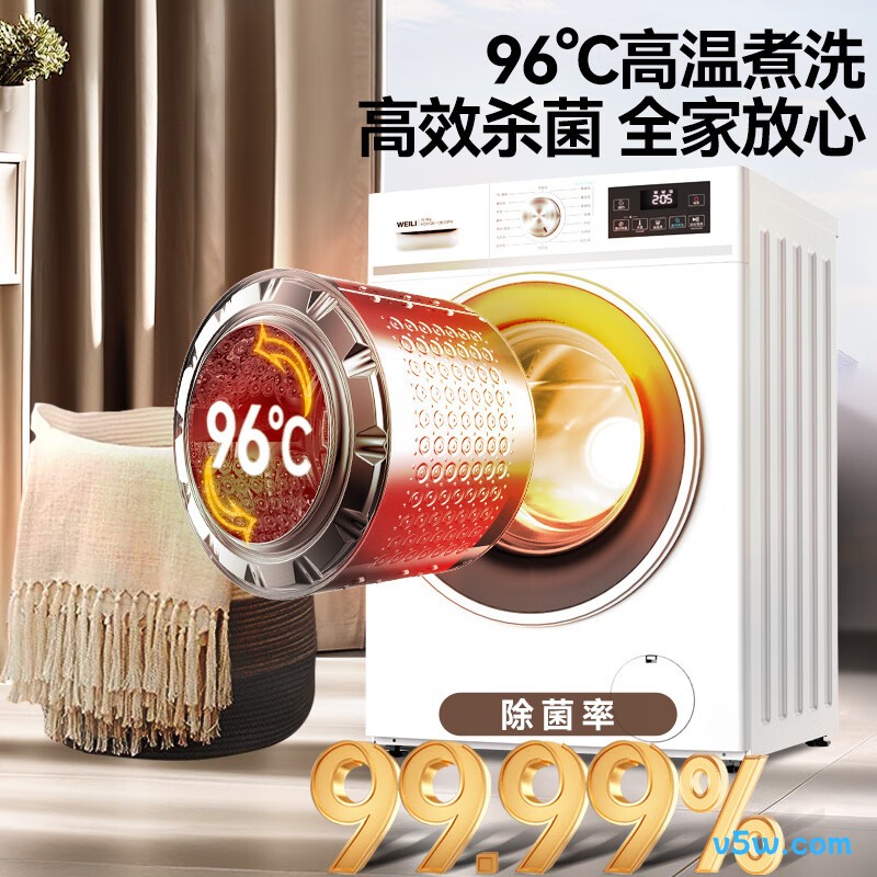 威力XQG120-1261DPX洗衣机图片