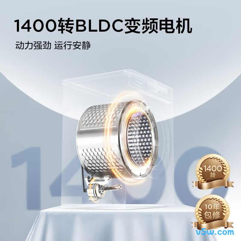 TCL-G100V3R-BS洗衣机图片