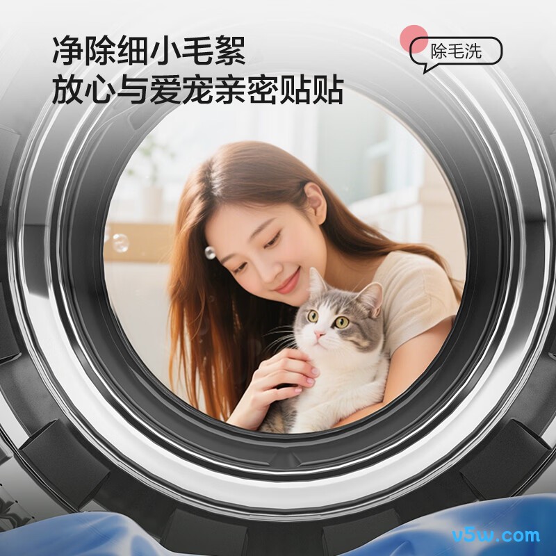 统帅HL667NH洗衣机图片