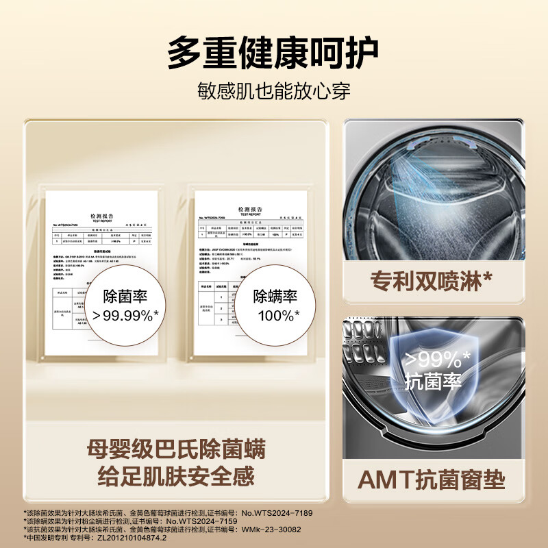 海尔EG100MATE29S洗衣机图片