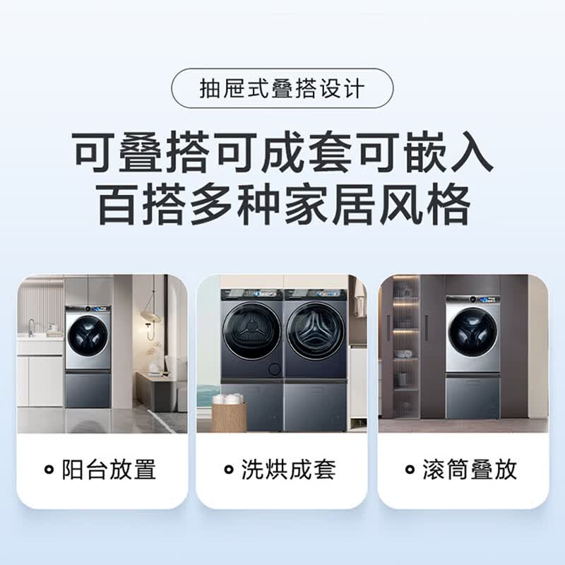 海尔HQ2-TB70C洗衣机图片