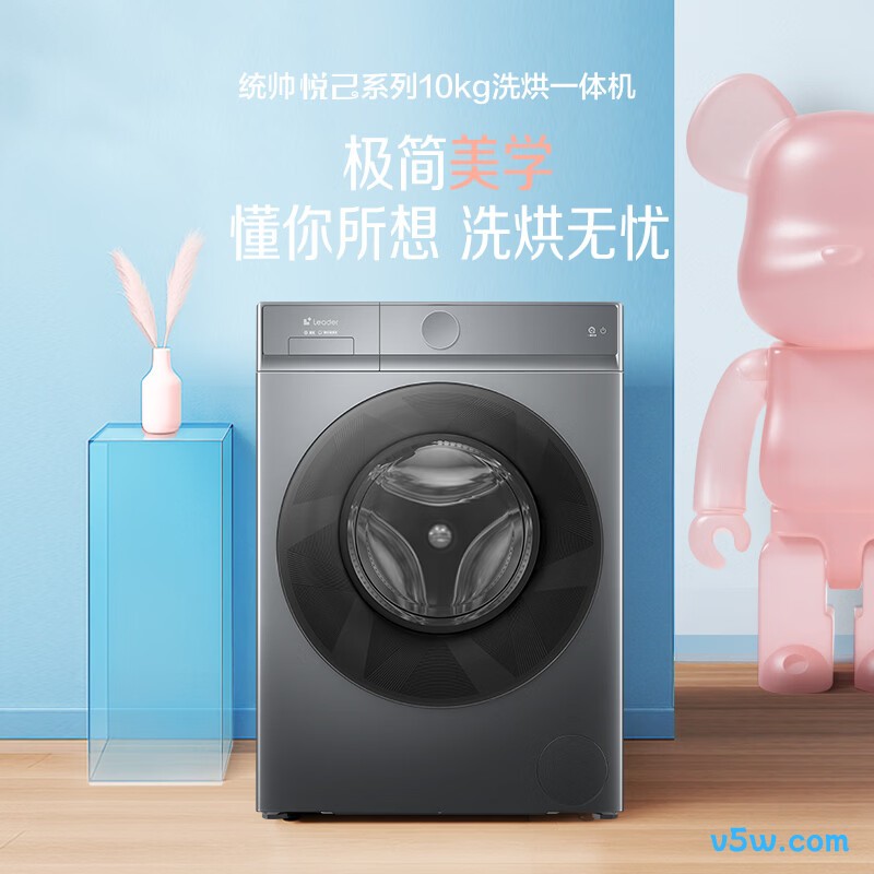 海尔XQGL100-HBD678SU1洗衣机图片