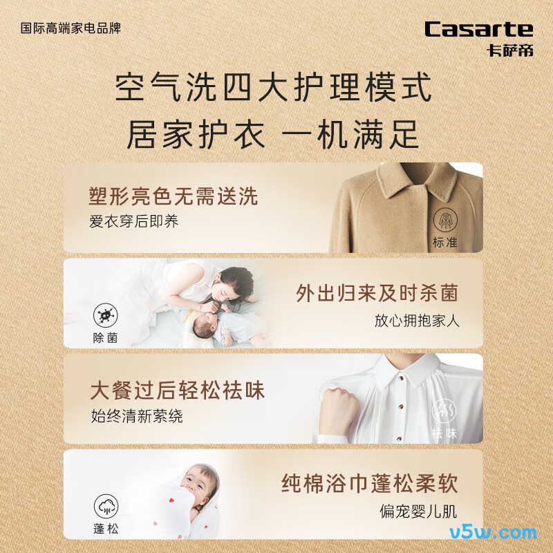 卡萨帝C1 HD10WT2ELU1洗衣机图片