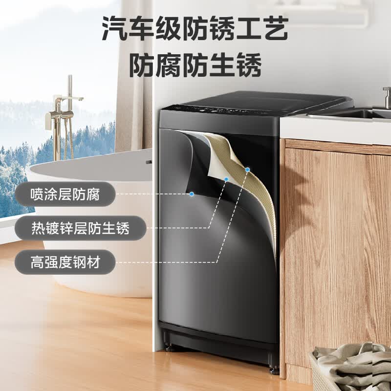 美的MB80V37T洗衣机图片