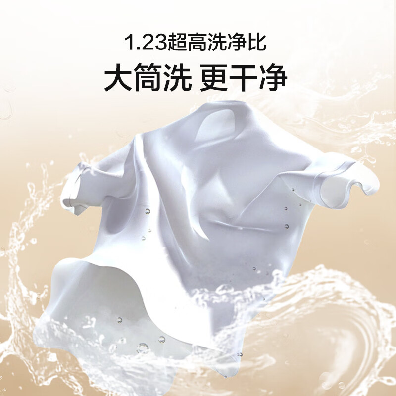海尔XQG120-SE67EU1洗衣机图片