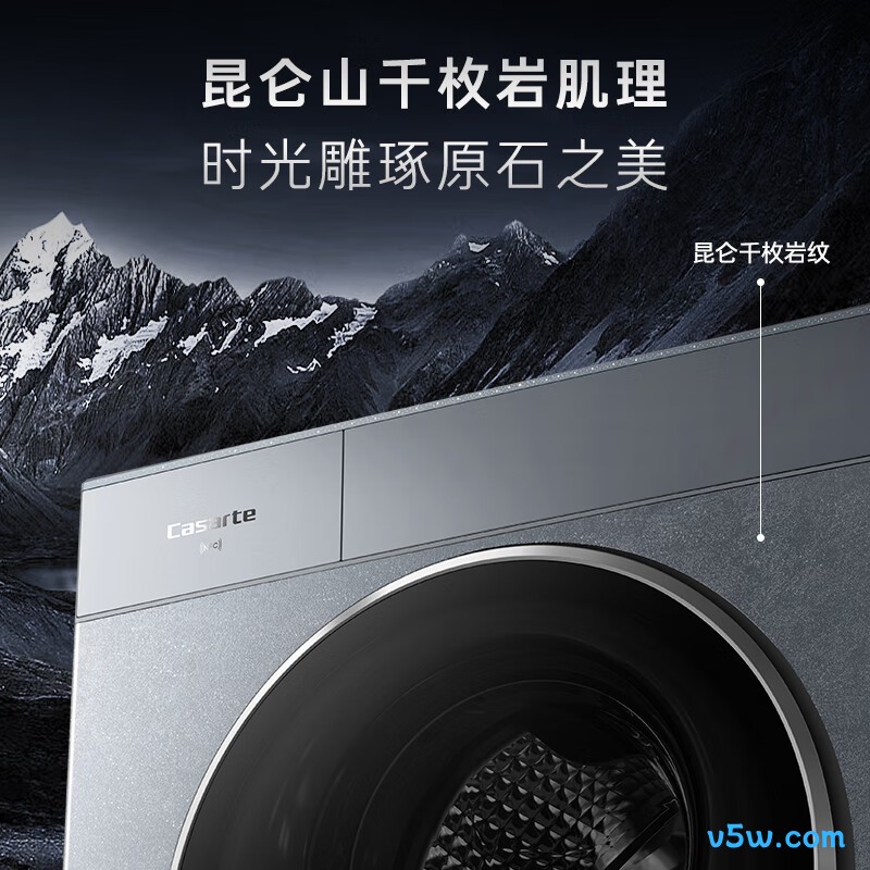 卡萨帝CS B14LWGHDU1洗衣机图片