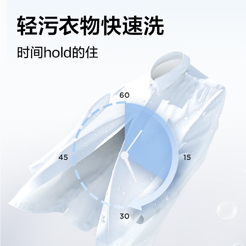 TCL-B80L2R洗衣机图片