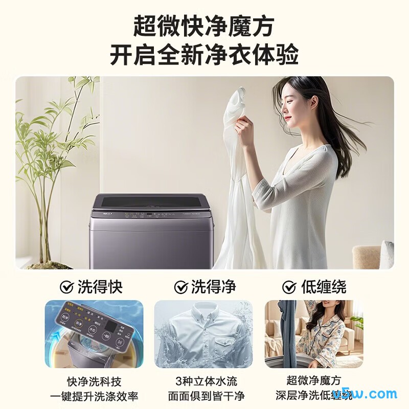 统帅XQBL100-BZ636洗衣机图片