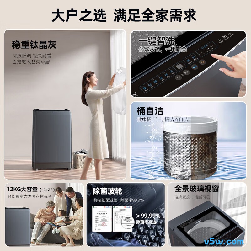 康佳KB120-J688洗衣机图片