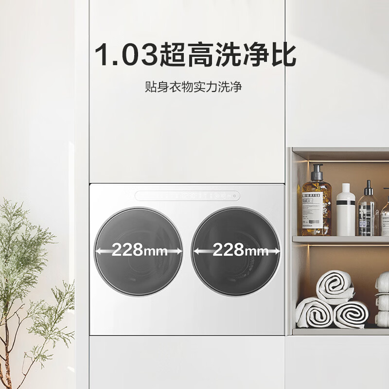 海信WV20W洗衣机图片
