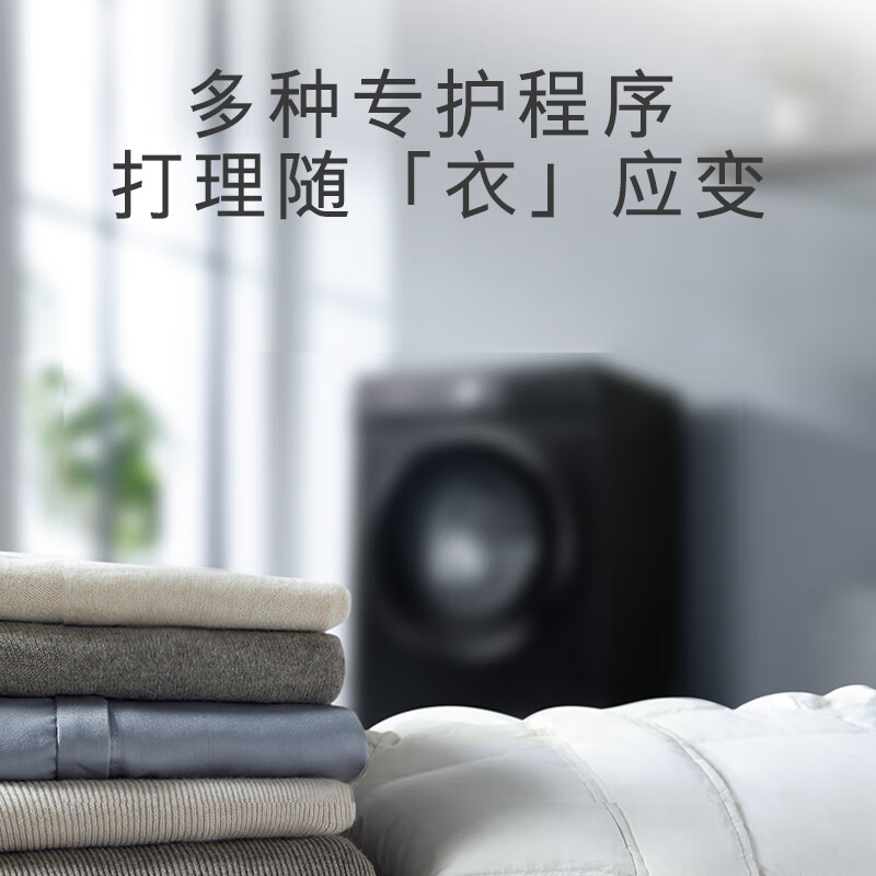 西门子WN52A1A20W洗衣机图片