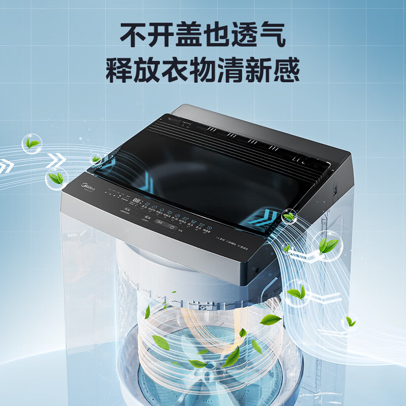 美的MB8V56DT洗衣机图片