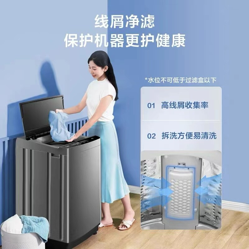 美的MB90V37E洗衣机图片