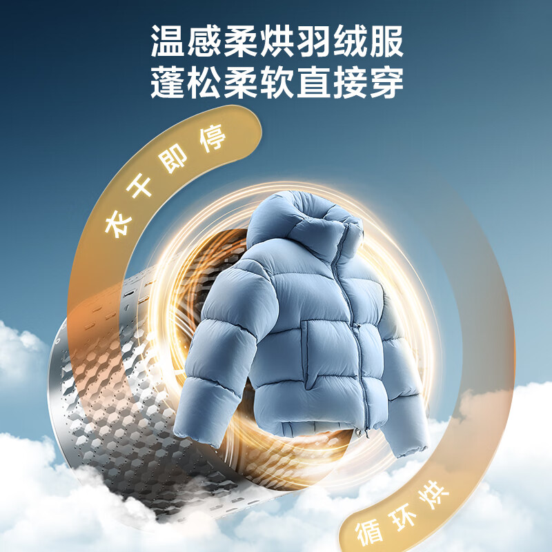 小天鹅TD12VE40PRO洗衣机图片