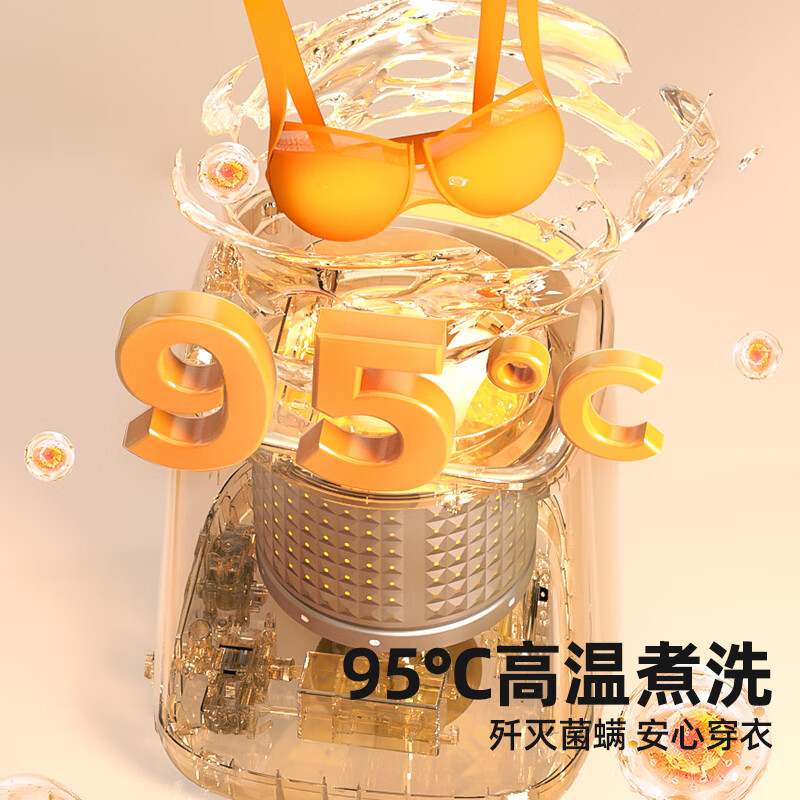 苏泊尔SDBX5W-C6洗衣机图片
