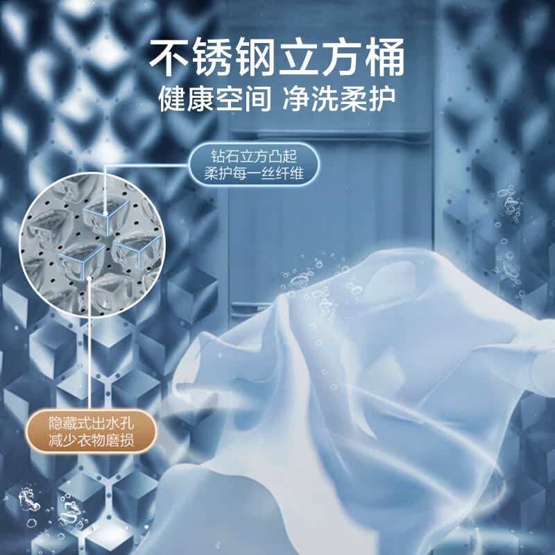 小天鹅TB15-1808T洗衣机图片