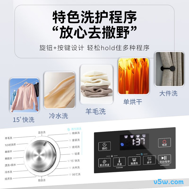 威力XQG120-1261DPHX洗衣机图片