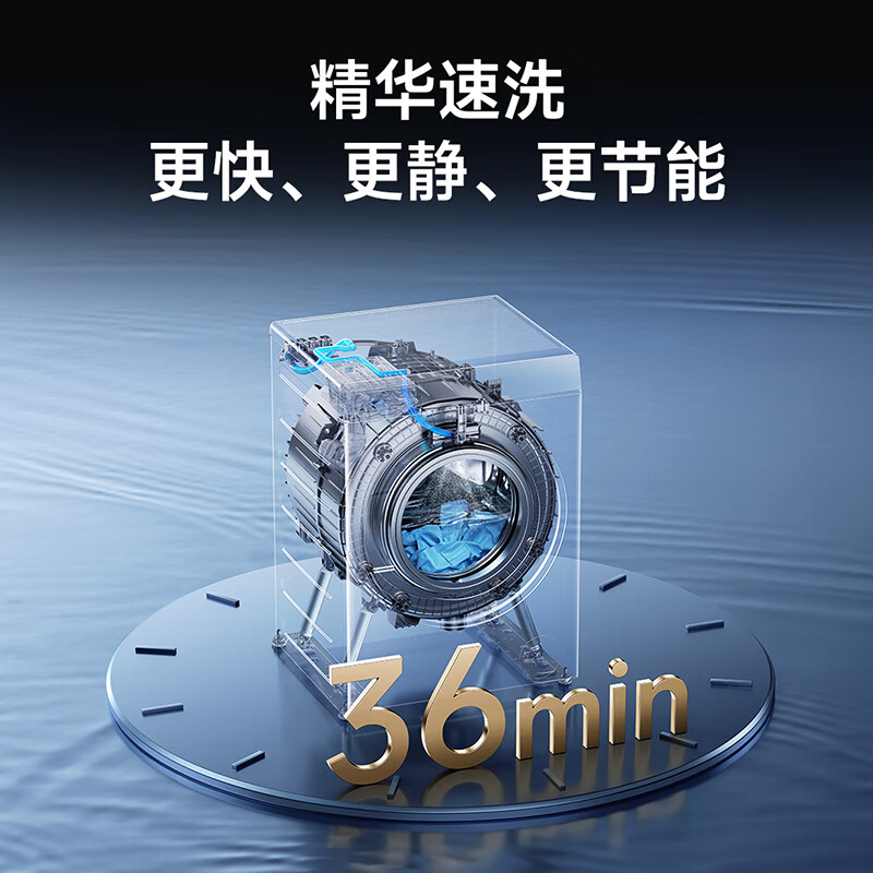 小米XHQG120MJ103洗衣机图片