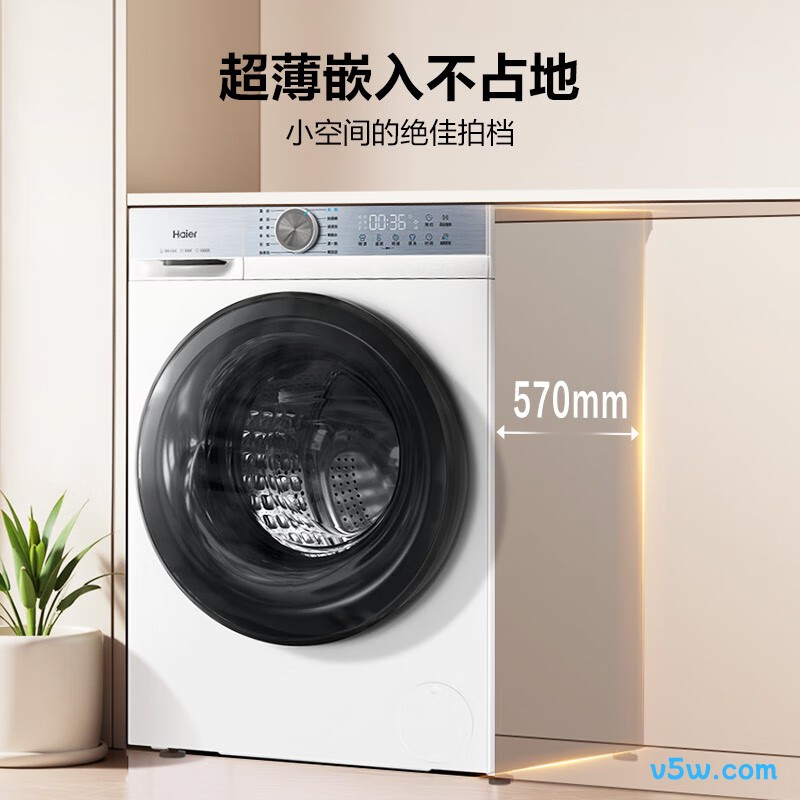海尔XQG100-25DW洗衣机图片