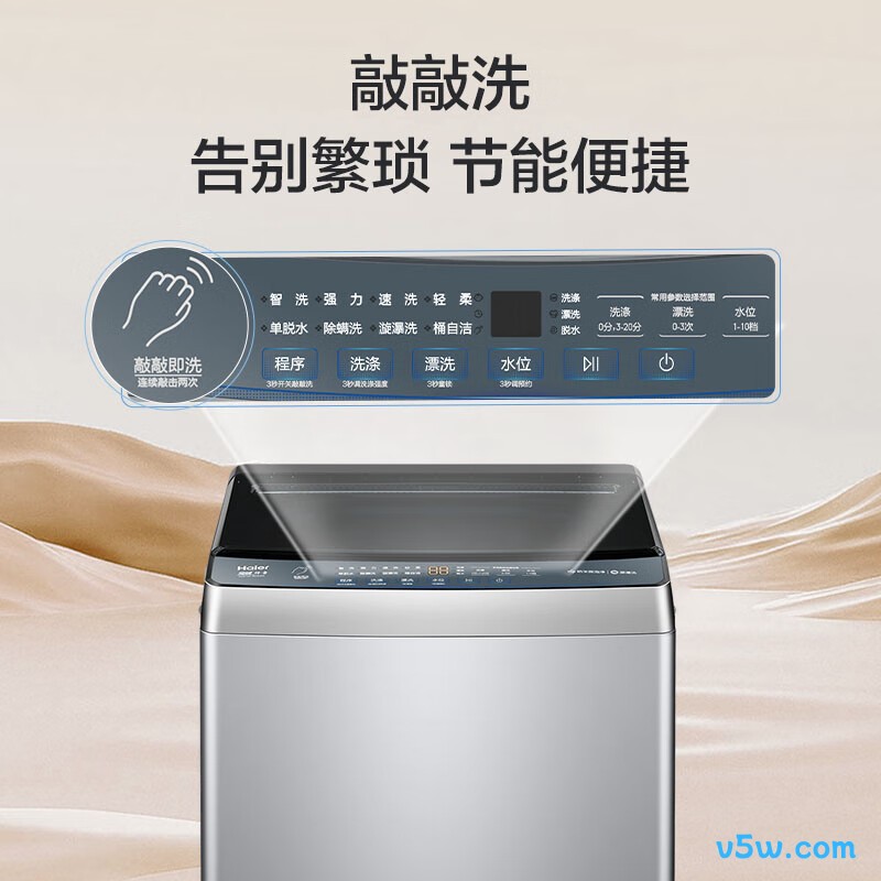 海尔XQB100-BZ20D0洗衣机图片