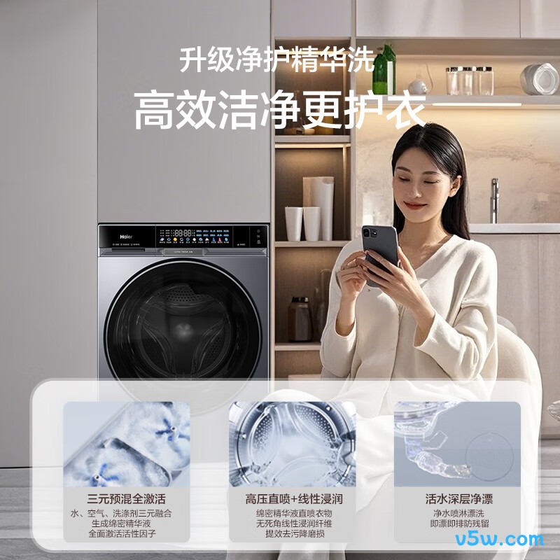 海尔XQG100-PBSNE87DHU1洗衣机图片
