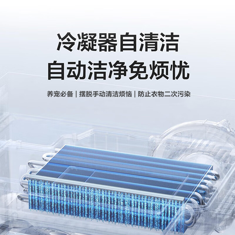 海信WF100A6Q+DG100M5S PRO洗衣机图片