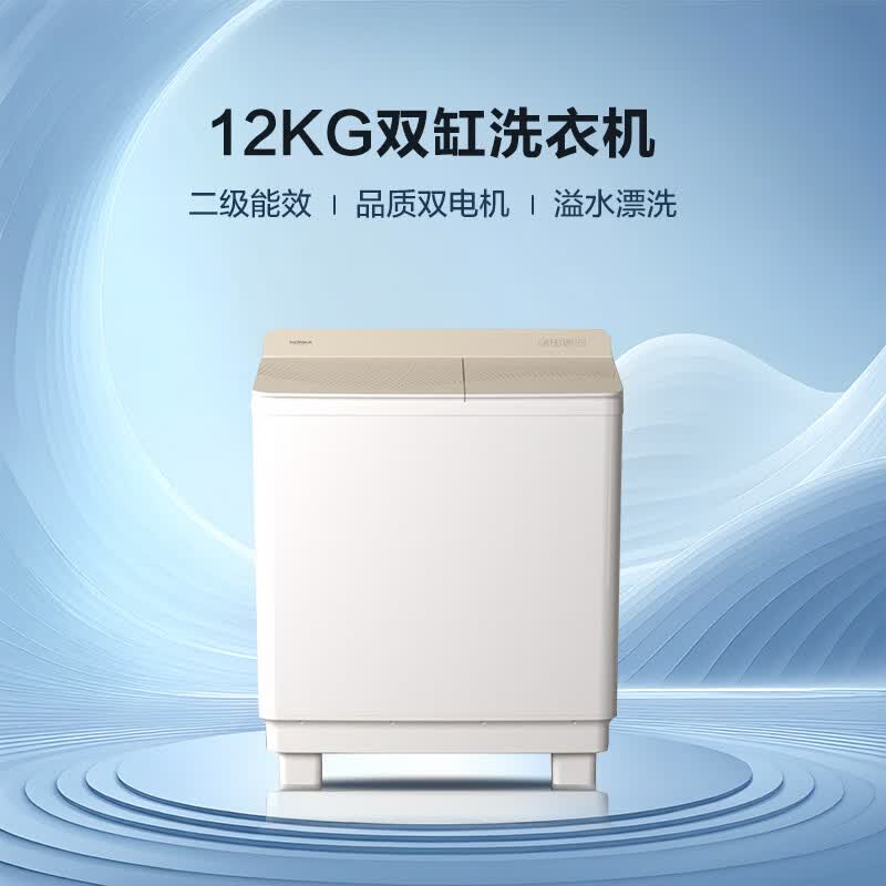 康佳XPB120-339S洗衣机图片