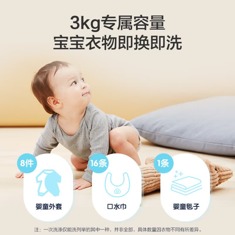 海尔XQBM30-218洗衣机图片