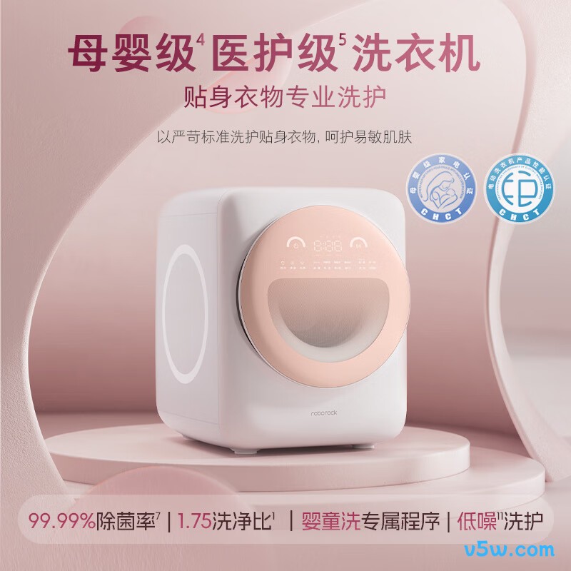 石头XQG011RR428洗衣机图片