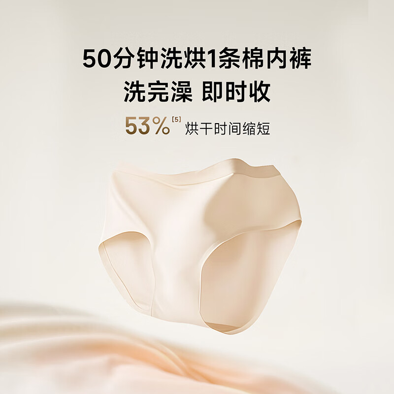 小吉U10-MD Pro2.0洗衣机图片
