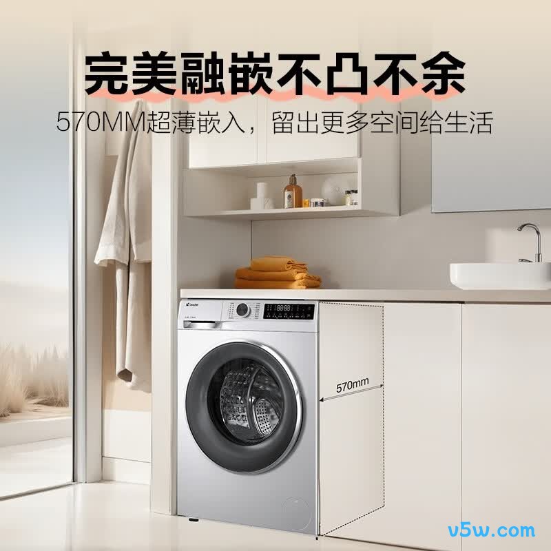 统帅XQGL100-BD676SU1洗衣机图片
