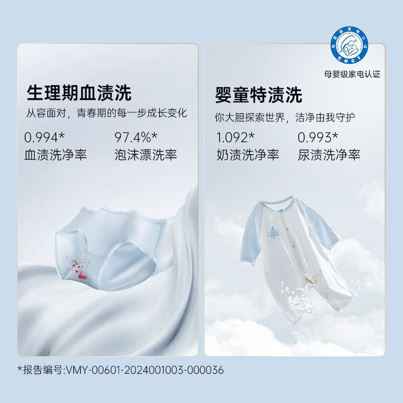 松下XQG10-AD150洗衣机图片