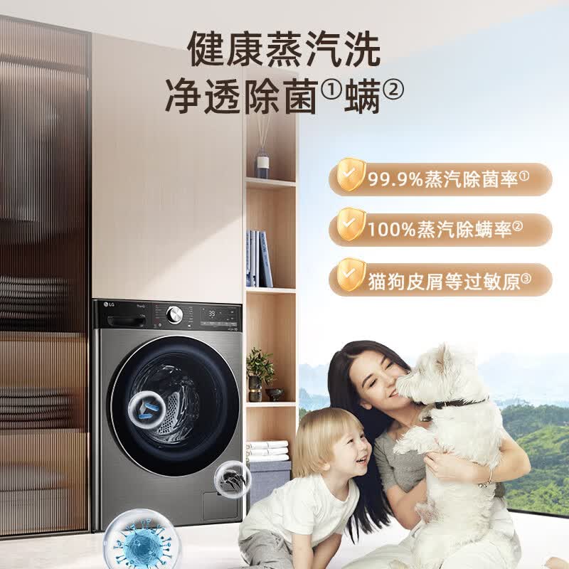 LG-FCW12Y4WA洗衣机图片