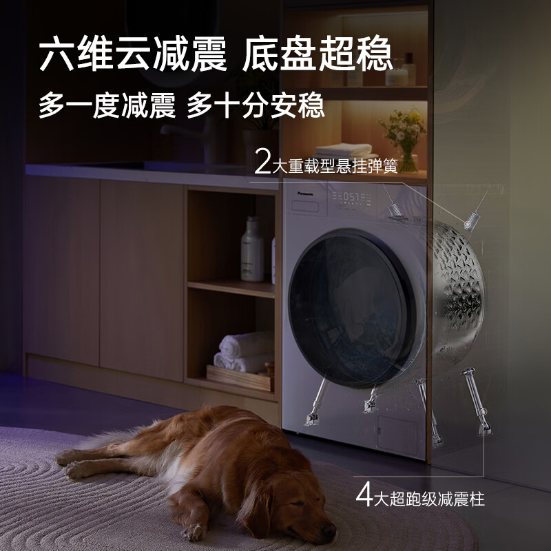 松下XQG100-CD3AB洗衣机图片