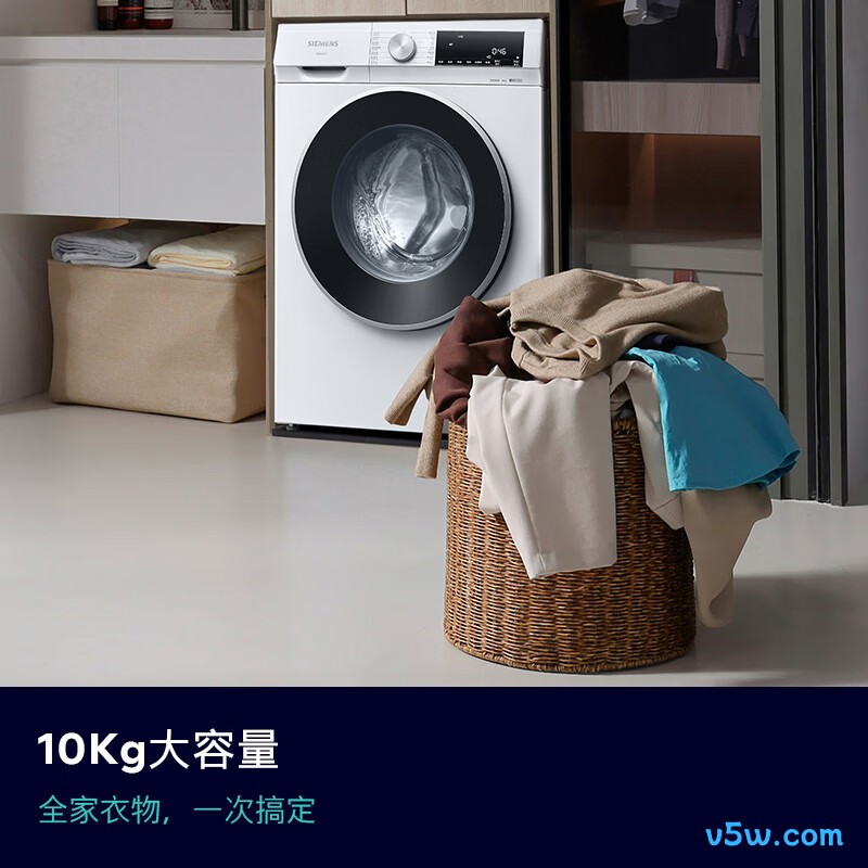 西门子WG52A100AW洗衣机图片