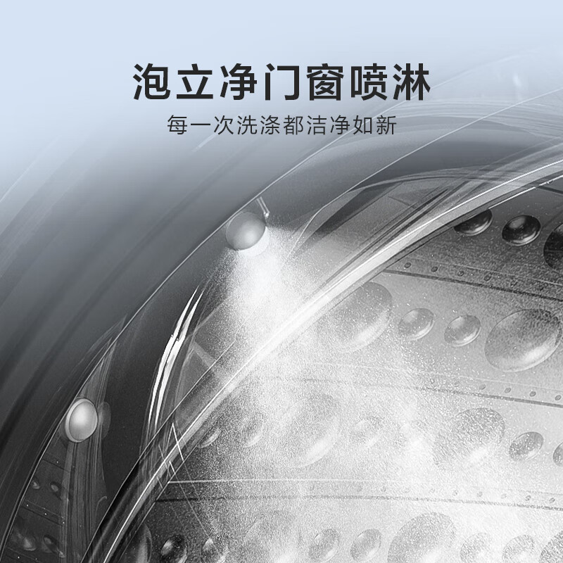 海信WF100A0Q洗衣机图片